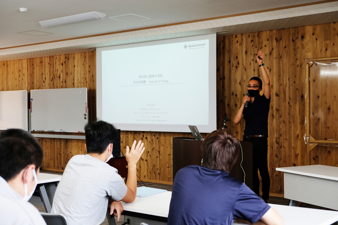 熊本県立農業大学校にて「IoT特別講演」を行いました
